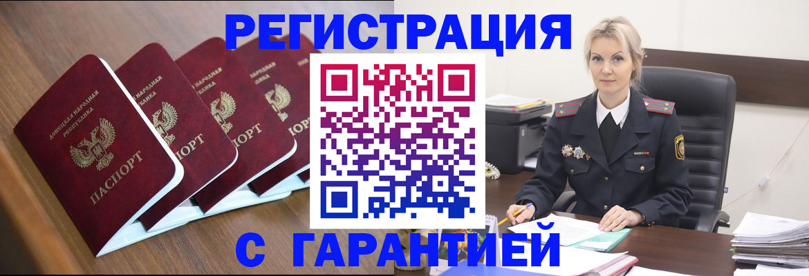 миграционный учет в Кирсе