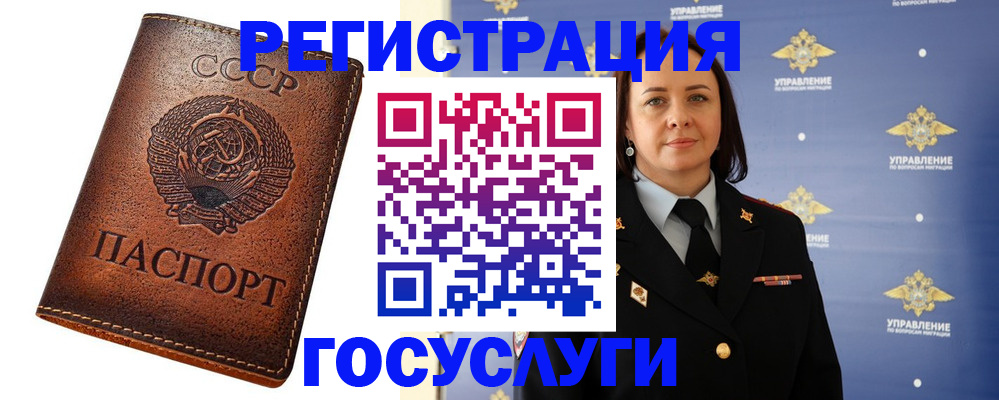 регистрация для школы в Кирсе
