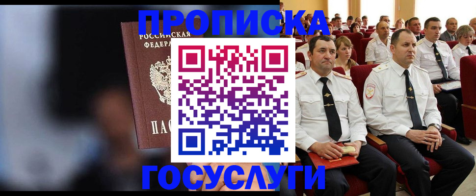 регистрация для школы в Кирсе